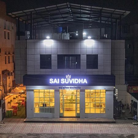 Sai Residency Hotel Aurangabad  Exterior photo